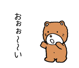 Japan Sticker YuruKuma sticker #5393090