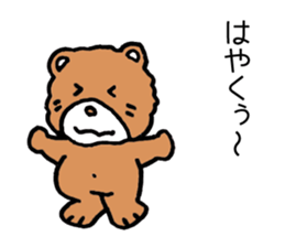 Japan Sticker YuruKuma sticker #5393091