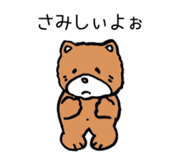 Japan Sticker YuruKuma sticker #5393092