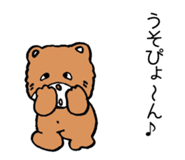 Japan Sticker YuruKuma sticker #5393095