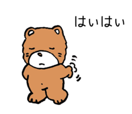 Japan Sticker YuruKuma sticker #5393096