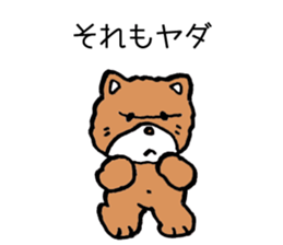 Japan Sticker YuruKuma sticker #5393098