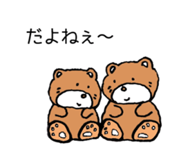 Japan Sticker YuruKuma sticker #5393100