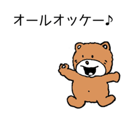 Japan Sticker YuruKuma sticker #5393101