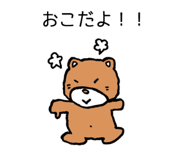 Japan Sticker YuruKuma sticker #5393102