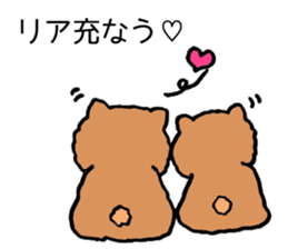 Japan Sticker YuruKuma sticker #5393106