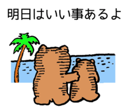 Japan Sticker YuruKuma sticker #5393107