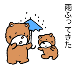 Japan Sticker YuruKuma sticker #5393108