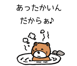 Japan Sticker YuruKuma sticker #5393109