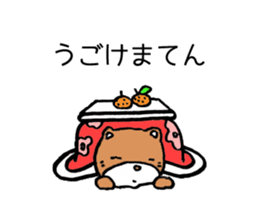 Japan Sticker YuruKuma sticker #5393110