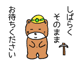 Japan Sticker YuruKuma sticker #5393115