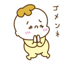 baby's mama sticker #5393240