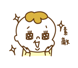 baby's mama sticker #5393246