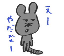 fickle mouse sticker #5393412