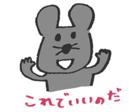 fickle mouse sticker #5393435