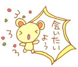 It looks like a bear. sticker #5393761