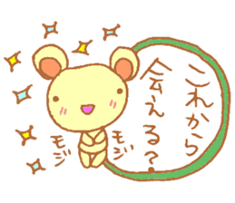 It looks like a bear. sticker #5393762