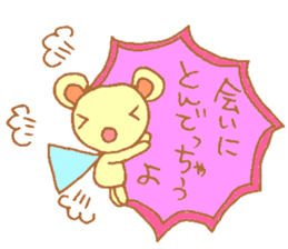 It looks like a bear. sticker #5393763