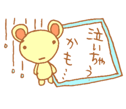 It looks like a bear. sticker #5393764