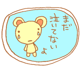 It looks like a bear. sticker #5393765