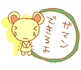 It looks like a bear. sticker #5393766