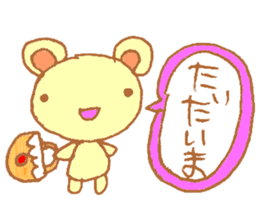 It looks like a bear. sticker #5393772