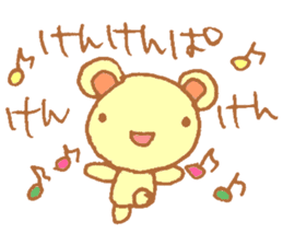 It looks like a bear. sticker #5393775