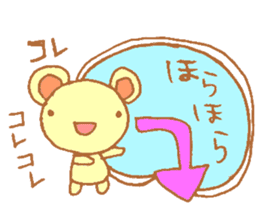 It looks like a bear. sticker #5393778