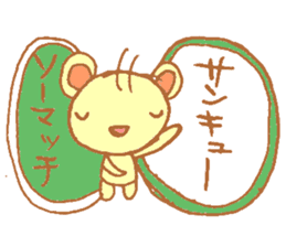 It looks like a bear. sticker #5393782