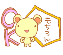 It looks like a bear. sticker #5393789