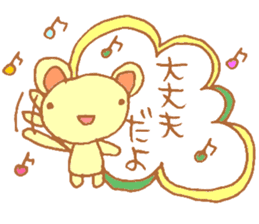 It looks like a bear. sticker #5393790