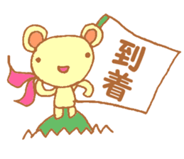 It looks like a bear. sticker #5393791