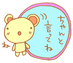 It looks like a bear. sticker #5393793