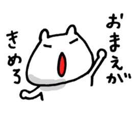 Baseball is great!!! sticker #5393877