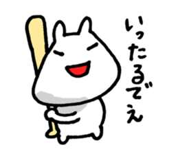 Baseball is great!!! sticker #5393878