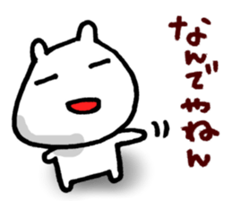 Baseball is great!!! sticker #5393893