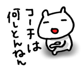 Baseball is great!!! sticker #5393896