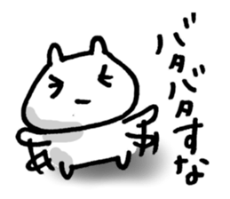 Baseball is great!!! sticker #5393902