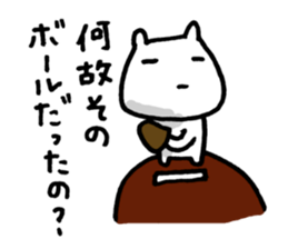 Baseball is great!!! sticker #5393903