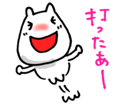 Baseball is great!!! sticker #5393907