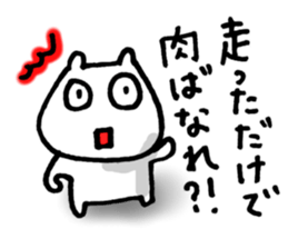 Baseball is great!!! sticker #5393908