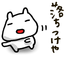 Baseball is great!!! sticker #5393909