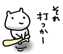 Baseball is great!!! sticker #5393913