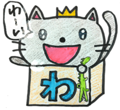 HIRAGANA BOX PET 2 sticker #5393917