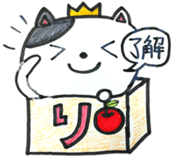 HIRAGANA BOX PET 2 sticker #5393920