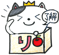 HIRAGANA BOX PET 2 sticker #5393920