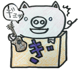 HIRAGANA BOX PET 2 sticker #5393922