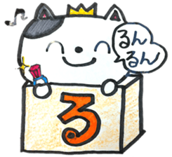 HIRAGANA BOX PET 2 sticker #5393924
