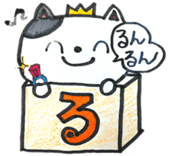 HIRAGANA BOX PET 2 sticker #5393924