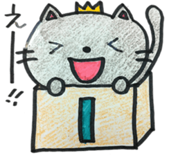 HIRAGANA BOX PET 2 sticker #5393929
